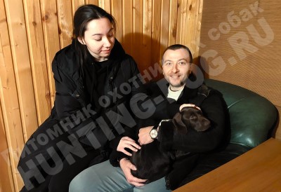 Новые владельцы